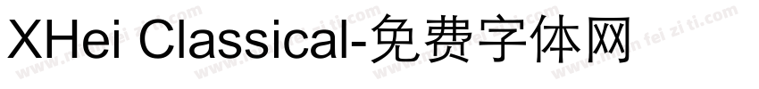 XHei Classical字体转换